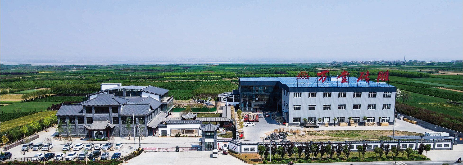 萬堂磚雕工廠鳥瞰圖