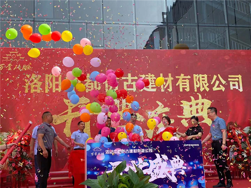 喬遷新廠 | 恭賀萬堂磚雕新廠開業(yè)典禮圓滿成功！