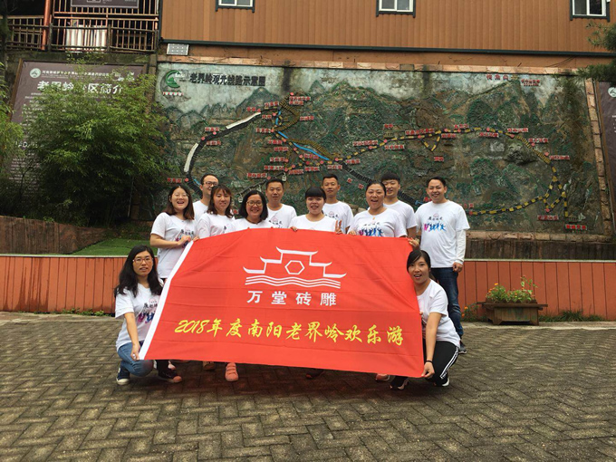 萬堂磚雕，南陽兩日游暨9月啟動大會