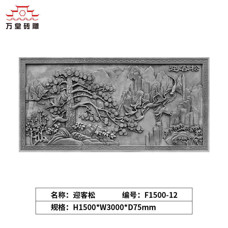 萬堂磚雕廠家 萬堂磚雕廠家