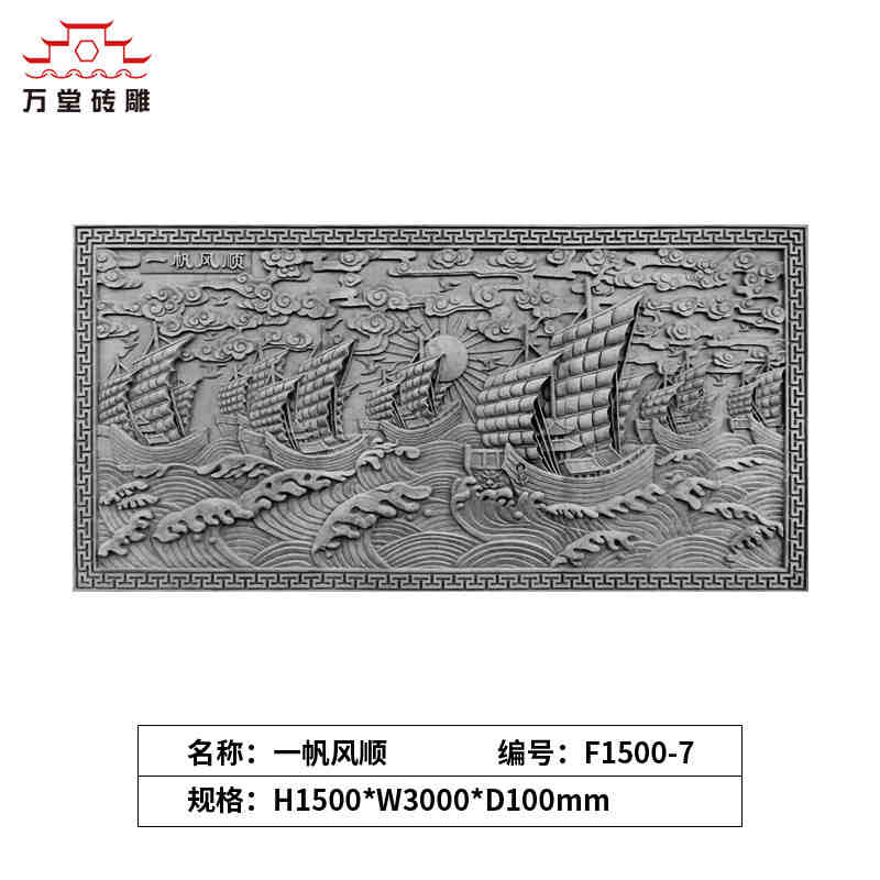 萬堂磚雕廠家 萬堂磚雕廠家